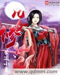 至尊神皇txt下载