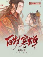 极道宗师小说