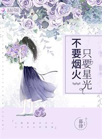 燃晚r