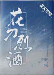 堕落女神传