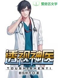 搜神转