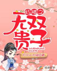 娇吟青春之放纵公车1