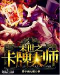 燃尽浪漫全文免费阅读