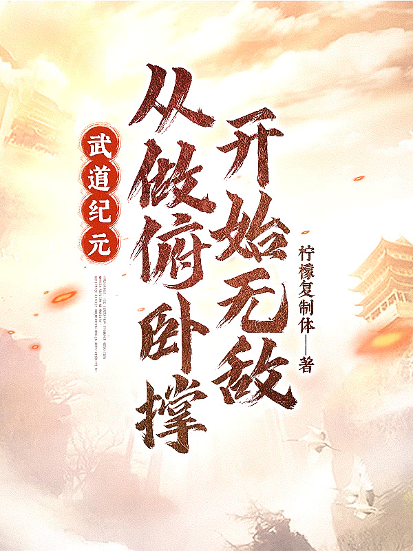 惊奇队长西瓜在线观看