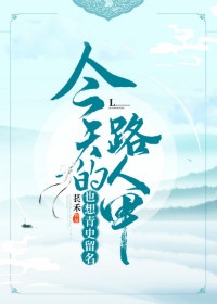 新婚之夜的性过程