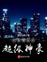 lj游乐园