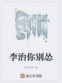 陆景许思涵小说