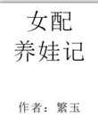 三鲜影视