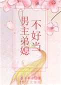 祁同伟原型