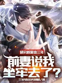 啊啊啊啊好爽啊