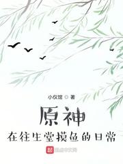 韩国电影姐妹