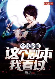 特种兵之终极驯兽系统