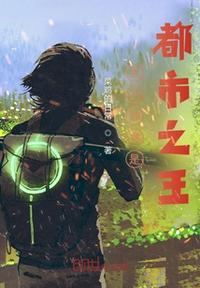 极品足控小说合集