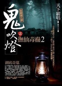 新村朱里