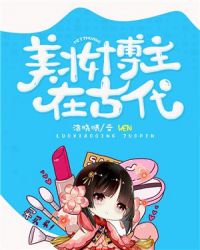 白素浪史第二部