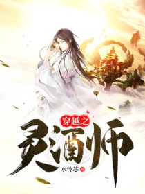 斗罗大陆之淫