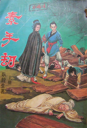 晚上打扑克疼的视频声音
