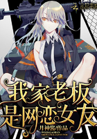 纳屋漫画改造系列