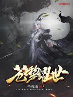 师傅不要啊