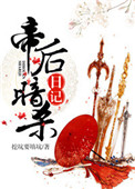 白露未晞