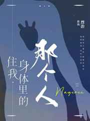 黑镜第四季第5集解析