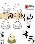 繁体字怎么打出来
