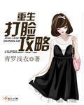 逆战贴吧