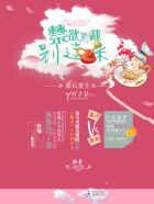 天堂а在线地址8最新版