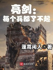 探险者协会声望