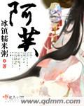 魔王逆谋漫画免费观看
