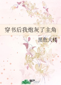 蹂躏下部