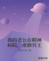 恐怖直播小说排行榜