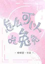 国产jk在线观看