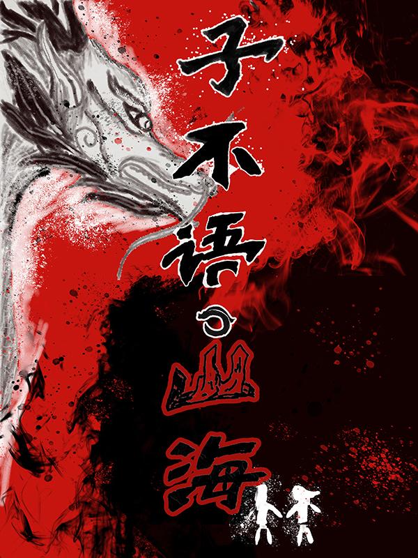 跪在黎仁艳脚下的情侣奴