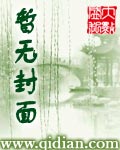 男欢女爱久石全文阅读