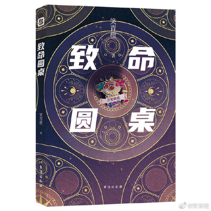 不要离开我1至36集剧情介绍