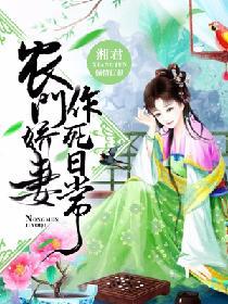 天使们的戏曲