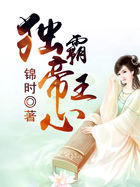 侯卫东官场笔记在线阅读