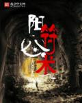 神马午夜dy888