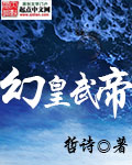 惹上首席总裁漫画