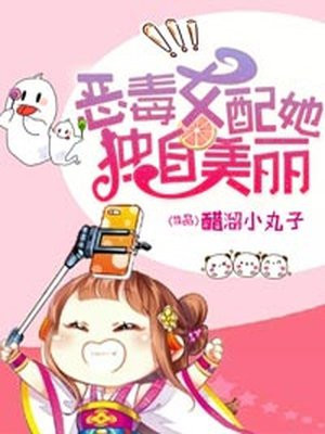 油女志黑