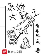 达恩电影网鬼父