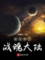 张伟张妍一家的结局