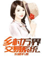 人鱼秘境