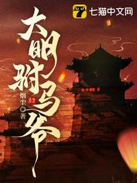 东成西就