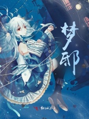 撅屁股挨操