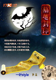 炮姐B站