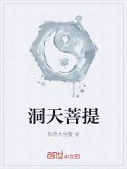 新婚初夜