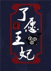 野地里的激情爽叫