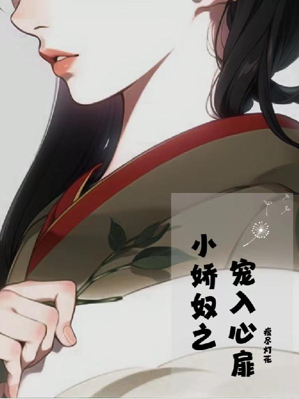 军人粗大
